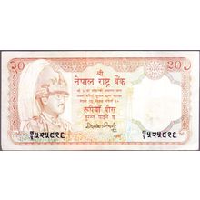 1988 Nepal Banknote 20 Rupees Sig 12 Trfipathi