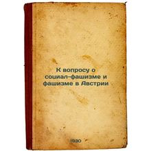 K voprosu o sotsial-fashizme i fashizme v Avstrii. In Russian /Towards Social...