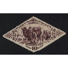 Tuva Camel caravan Def 1934 MH SG#48A MI#48 Sc#50