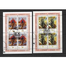 E. GERMANY DDR 1977 SOZPHILEX 77 EXH. 2 X MINIATURE SHEETs USED SG E1964