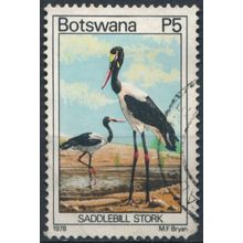 Birds: 5p - Botswana 1978 - FH - SG 427