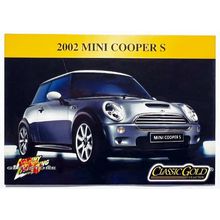 RARE TRADING CARD 2002 SILVER GRAY BMW MINI COOPER S