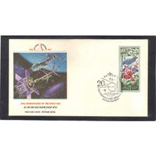 FDC Fleetwood 20th Anniversary of Space Age Russia (Cachet-U/A) CV42359