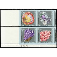 1541a, Mint NH 10¢ Large Misperfed Error Plate Block - Minerals - Stuart Katz