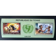 Tchad 1996 Mi. Bl. 255 A UNICEF Enfants Children Kinder 50 ans Jahre years