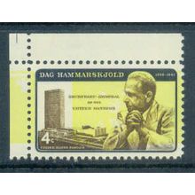 1204B LST 4c Dag Hammarskjold Fine MNH V4398 (3)
