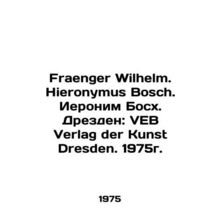 Fraenger Wilhelm. Hieronymus Bosch. Hieronymus Bosch. Dresden: VEB Verlag der K