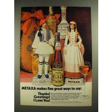 1972 Metaxa Liqueur Ad - Thanks! Greetings! I Love You!