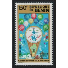 Benin Postal and Telecommunications Ministry 2nd issue 1990 MNH SG#1127
