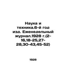 Science and Technology.Year 6, Weekly Journal 1928 (2-16,18-25,27-28,30-43,45-52