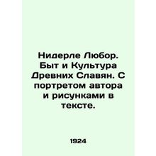 Niederle Lubor. Life and Culture of the Ancient Slavs. With a portrait of the au