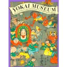 Yokai Museum