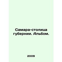 Samara, the provincial capital. Album. In Russian /Samara-stolitsa gubernii. A