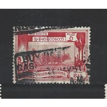 Burma.SG109 8a Ploughing paddy field with oxen (Red).Fine Used.Jul25d