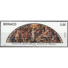 Monaco 1998 Michel 2403 Neuf ** Cote (2008) 1.70 € Europa CEPT Fête