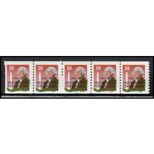 2149a 18c George Washington Fine MNH LGG PNC 33333/5 X2353