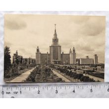1963 postcard Moscow Lomonsov State University on Lenin Hills