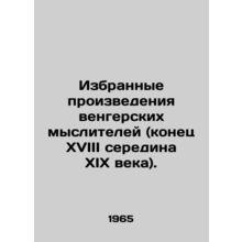 Selected works of Hungarian thinkers (late eighteenth to mid-nineteenth century)