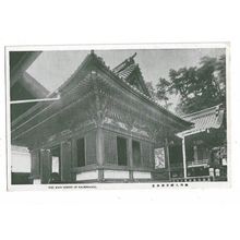 The Main Shrine Of Hachimangu, Japan, Postcard.