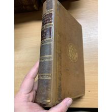 RARE* 1870 "HISTORY OF ENGLAND" FROUDE VOLUME 9 ANTIQUE BOOK (P6)