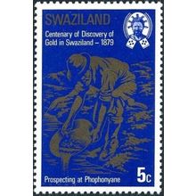 Swaziland 1979 Gold 5c Prospecting Phophonyane Unmounted Mint NNH SG314 stamp