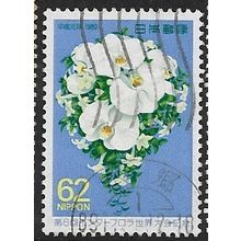 1989 Michel 1876 - fine used (o)