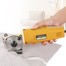 CGOLDENWALL Electric Rotary Fabric Cutter, Multi-Layer Electric Fabric Scissors,