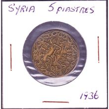 1936 Syria 5 Piastres Coin