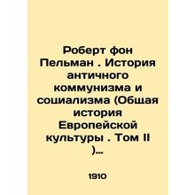 Robert von Pelmann: The History of Ancient Communism and Socialism (General Hist