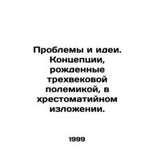 Problems and Ideas. Concepts born of three centuries of polemics, in a textbook