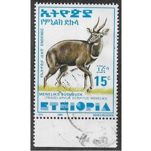 ETH 2000 15c 'MENELIKS BUSHBUCK' (LARGE) FINE USED (EBID70-174)