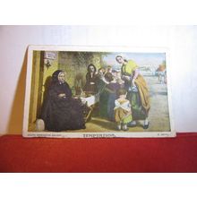TEMPTATION by G. Smith used anique postcard SOUTH KENSINGTON Gallery art =