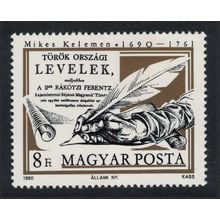 Hungary 300th Birth Anniversary of Kelemen Mikes writer 1990 MNH SG#3985
