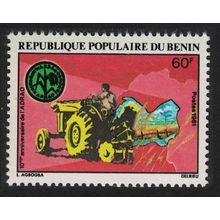 Benin Tractor Rice cultivation 1981 MNH SG#846