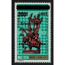 Benin Chess Olympiade Ovpt 'COLIS.. 500f' 1988 MNH MI#Paket 29