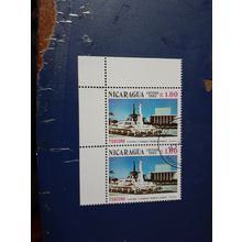 rwanda 1982 tourism stamps MNH