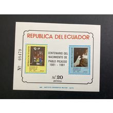 ICOLLECTZONE Ecuador C731 XF NH (B100)