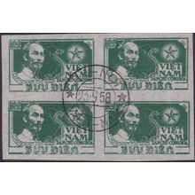 North Vietnam 1951 100d Imperf Block of 4