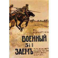 pre-revolutionary Russian CCCP USSR poster (48) Poster Canvas Movie Film Print A