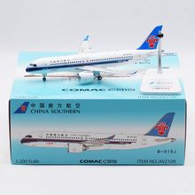 C919-100STD CHINA SOUTHERN AIRLINES REG: - AVIATION 200 AV2109 1/200-PRE ORDER