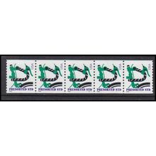 3229v 10c Bicycle Very Fine MNH PNC S111/5 KA8791