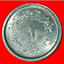 Ⰶ FALCON: EGYPT ★ 1 MILLIEME 1972 UNC MINT LUSTRE!★LOW START★NO RESERVE