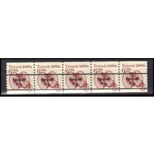 2126a 6c Tricycle Very Fine MNH Dry Gum PNC 1/5 X0604