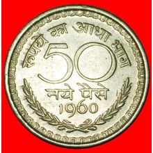 Ⰶ LIONS (1957-1963): INDIA ★ 50 NEW PAISE 1960! MINT LUSTRE★LOW START★NO RESERVE