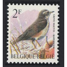 Belgium Redwing Bird Buzin 'Grive mauvis' 2f 1996 MNH SG#3304 MI#2701 Sc#1434