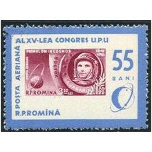 1963 Michel 2191 - cancelled