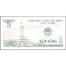 1985 Viet Nam Banknote 5 Dong