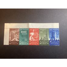 ICOLLECTZONE Egypt 451a XF NH
