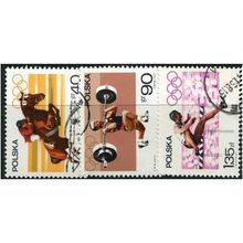 1967 3 different values - #351 - cancelled