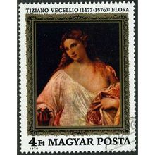 1976 Michel 3135 - cancelled
